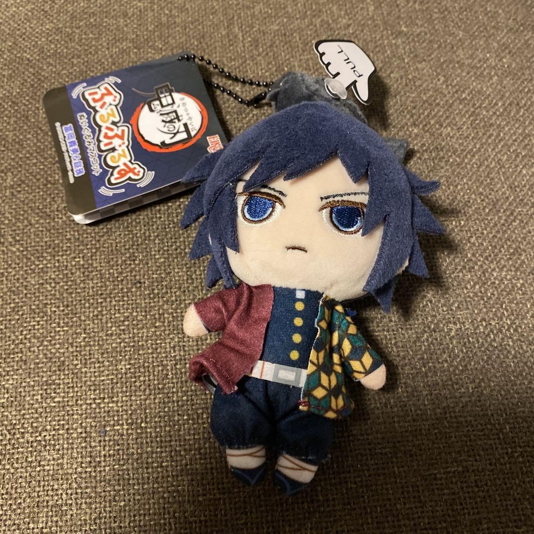 鬼滅の刃 冨岡義勇 &You ぬいぐるみ マスコット Amazon.co.jp: 鬼 滅